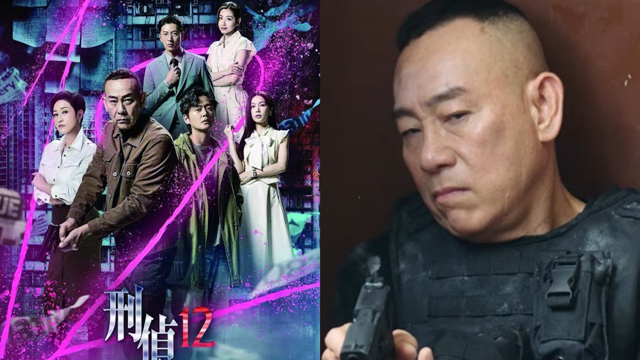 《刑偵12》提名首爾電視劇大獎最佳劇集8強　與朴寶劍IU劇齊入圍