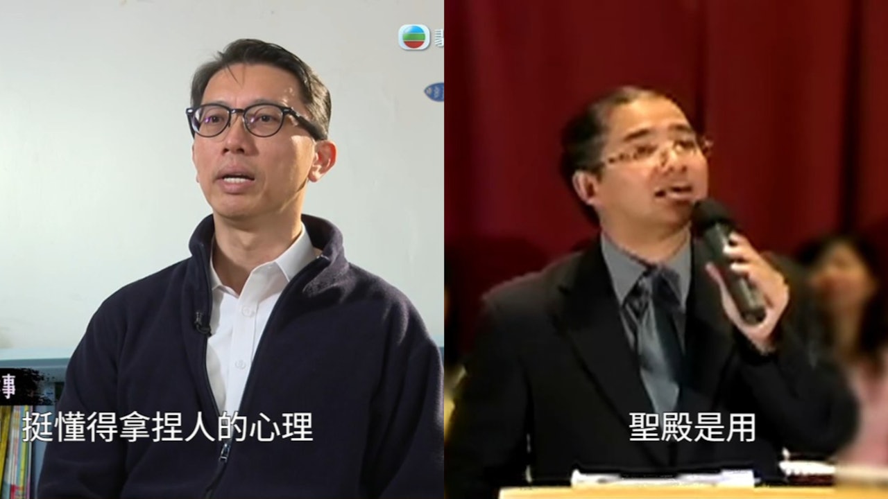 真相猜情尋丨前錫安教公關揭教主真面目：唔能夠面對現實嘅巨嬰