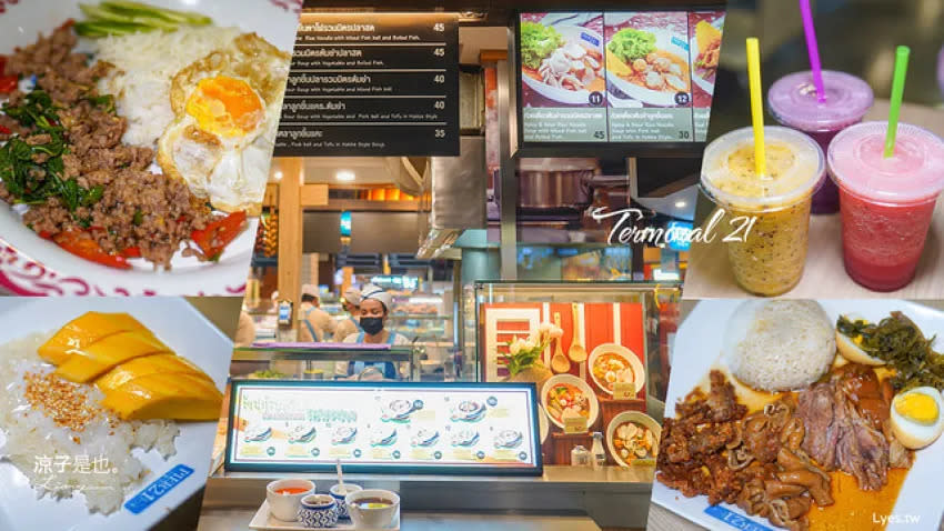 曼谷旅遊省錢攻略！Terminal 21美食街餐點便宜到嚇人，打拋豬、芒果糯米飯都超讚