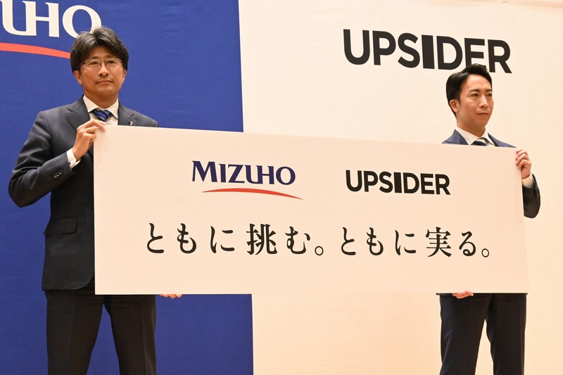 みずほFG、フィンテック企業を子会社化　与信審査モデル革新へ