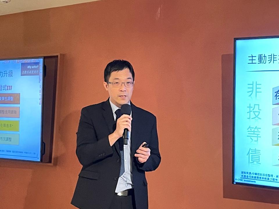 非投等債ETF也要主動式！中信首開台灣先例「00981D」8/26啟動募集