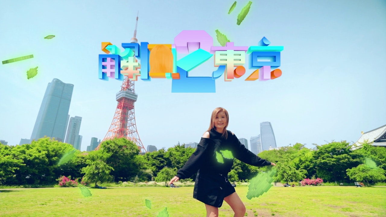 解風東京2｜杜如風東京買Gucci真皮手袋  竟然一萬港幣都唔使