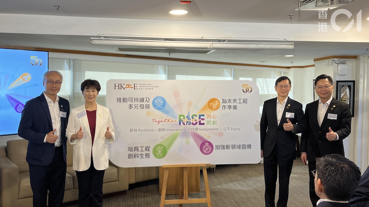 施政報告｜工程師學會倡加強育才　新會長談外勞：部分工種仍缺人