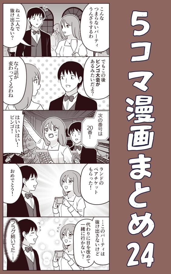 【漫画】赤ずきん「おばあさんの目はなぜ大きいの？」　童話とは違う”毒の応酬”に「怖っ！」【作者インタビュー】