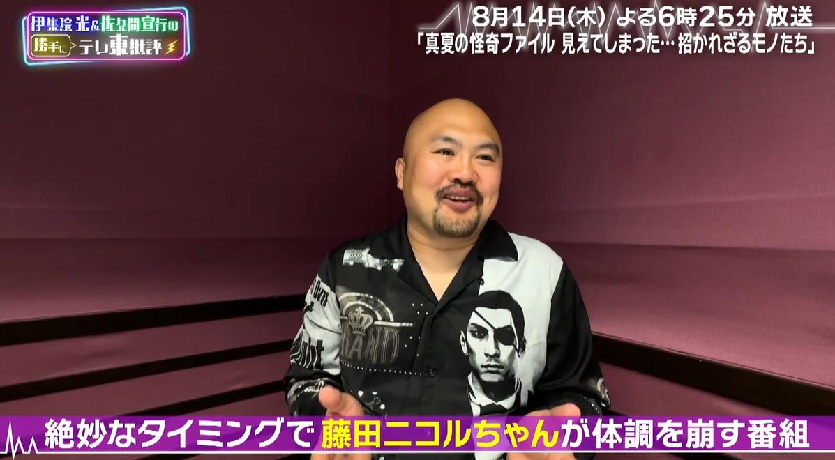 M−1審査員はデヴィ夫人でいい！？鬼越トマホークが賞レース至上主義に物申す