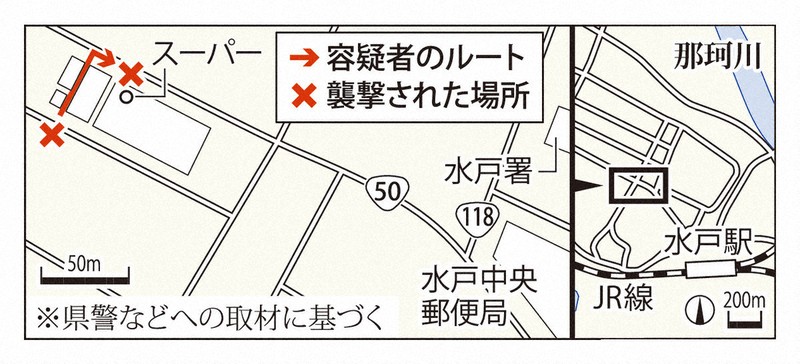 襲撃された場所