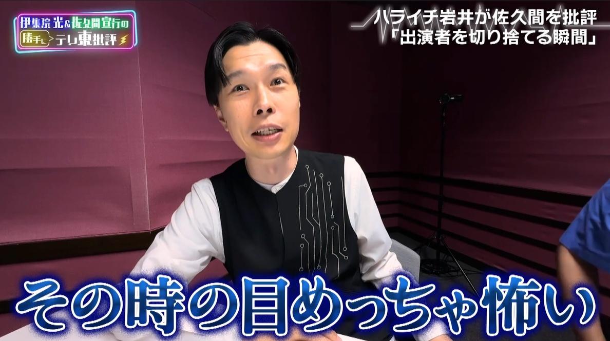 テレ東批評