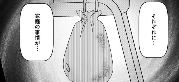 【漫画】参観日、保護者が来ていないりっちゃんに胸が苦しくなる。先生に相談すると…／放置子の面倒を見るのは誰ですか？(7)