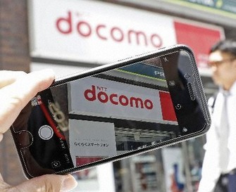 ドコモが携帯電話の新規契約や機種変更の事務手数料を値上げ