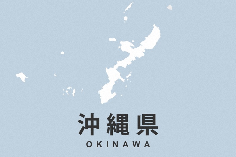 ハンセン病の薬剤「虹波」、沖縄の患者に投与か　機関誌に記述