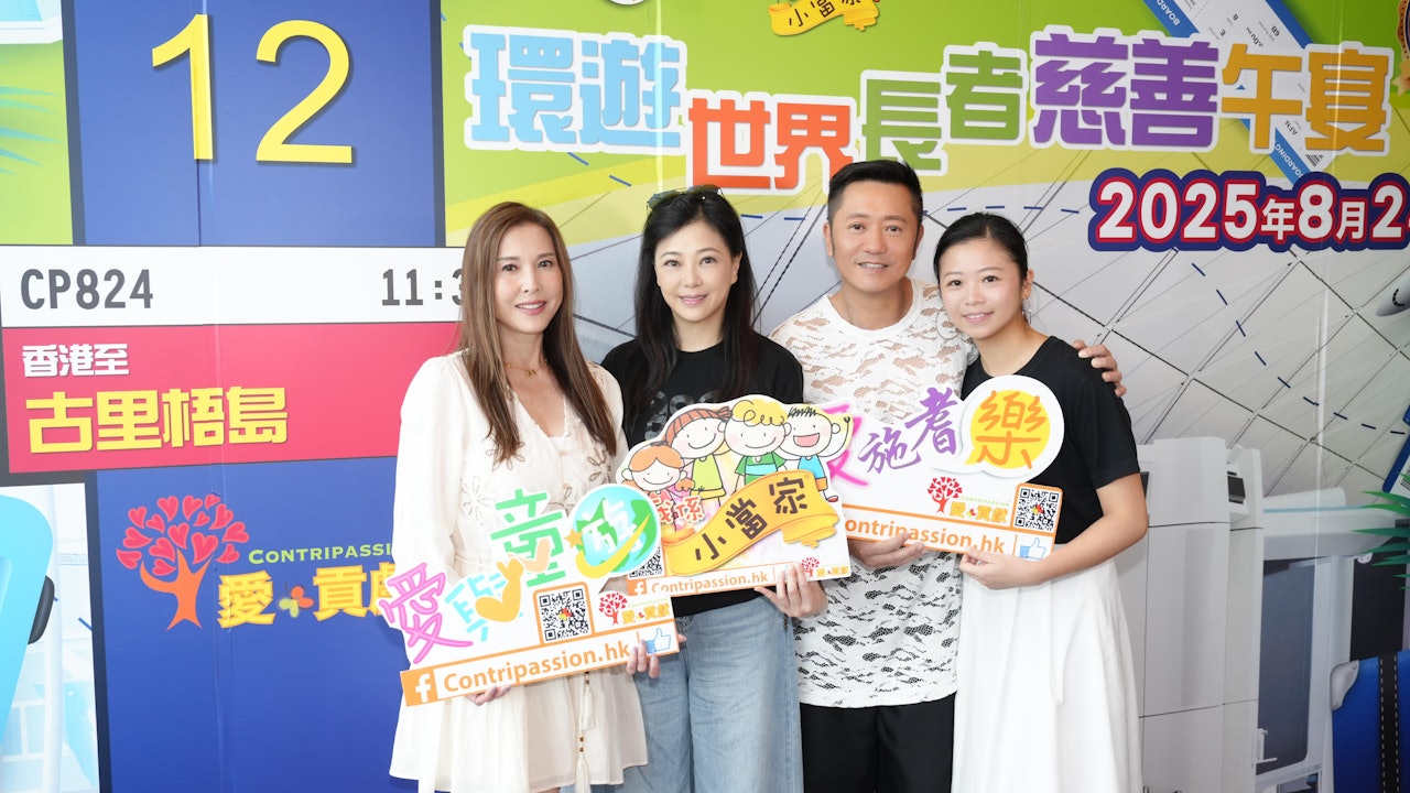 蘇志威大女Yumi同朋友合作創業開Bakery　劉小慧推限定禮盒送暖