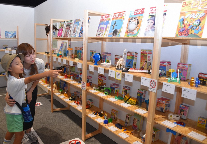 懐かしの「科学」と「学習」付録300点　北九州市科学館で展示