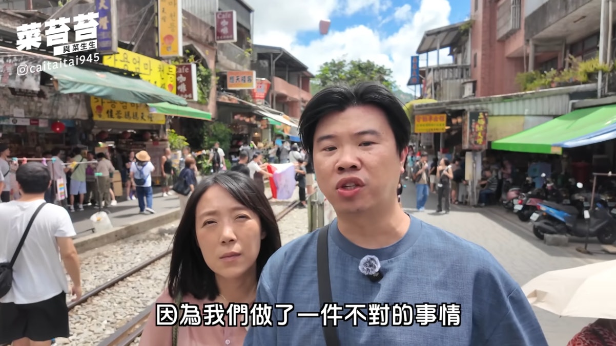 台YouTuber十分企路軌放天燈遭檢舉罰款　拍片道歉提醒遊客勿觸法