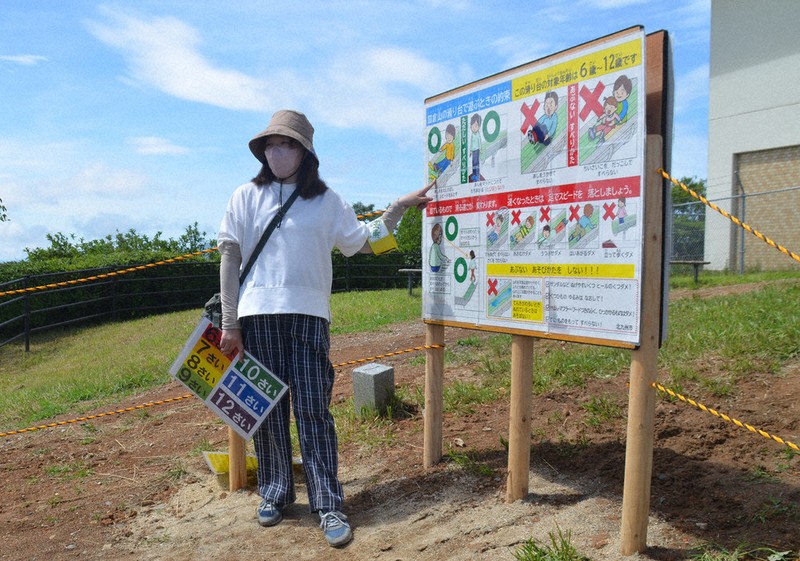 事故多発の皿倉山スライダー　夏休み明け、休日のみ6～12歳利用可に