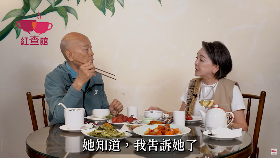 羅家英上節目大聊身後事，透露汪明荃全部都知道。（圖／翻攝自YouTube 紅查館）