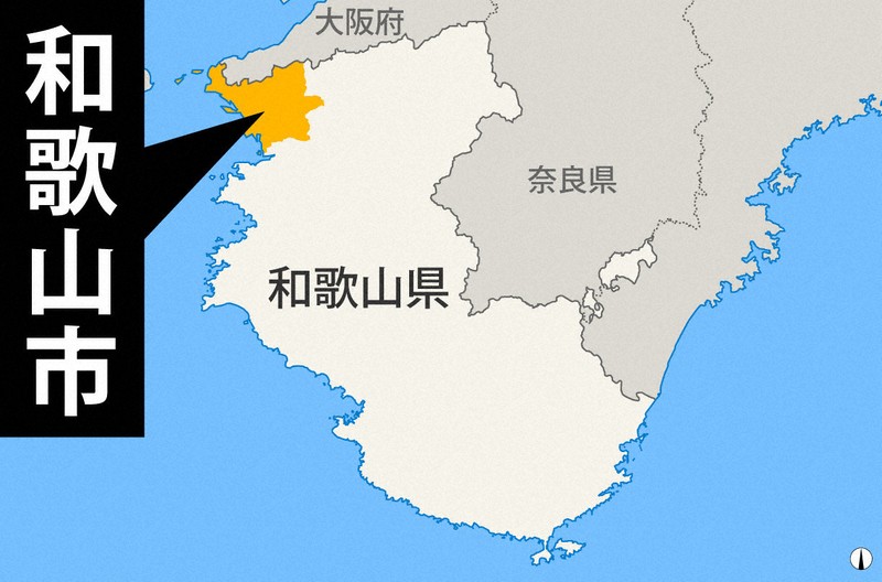 和歌山市に英国のパブリックスクール進出へ　チャールズ国王の母校