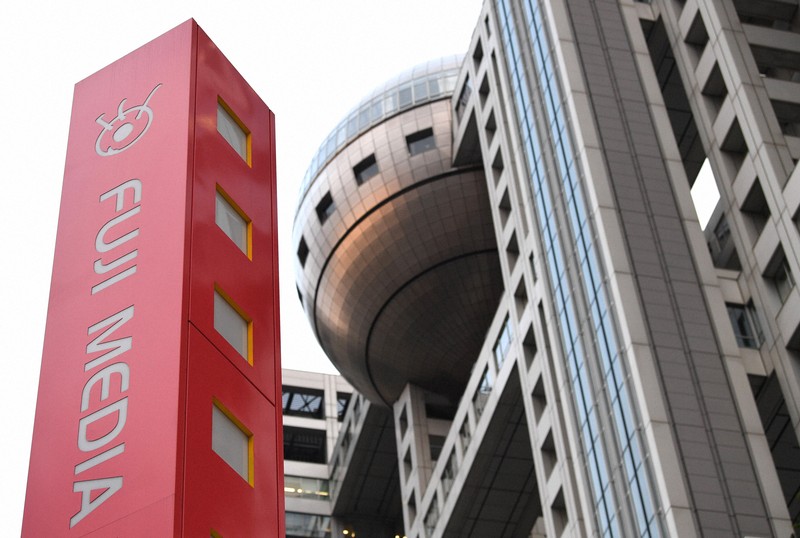 フジテレビ本社ビル＝丸山博撮影