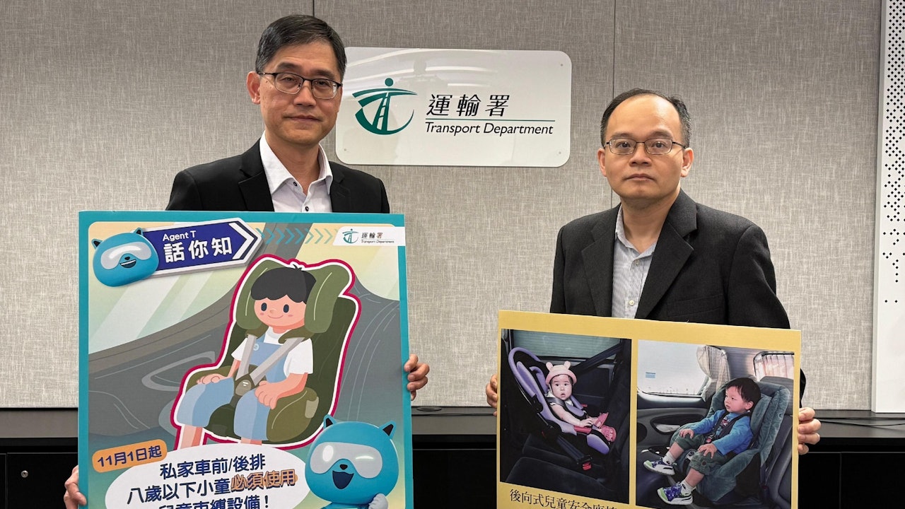 兒童汽車椅｜新例11月生效　運輸署：選購首考慮適用身高體重範圍