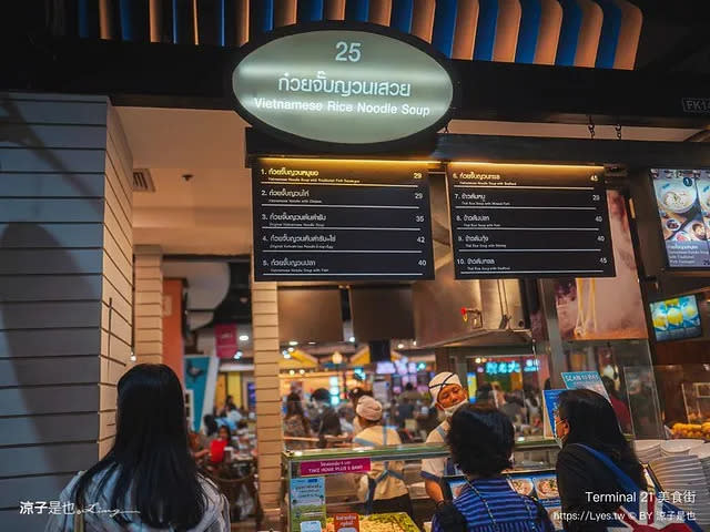 泰國曼谷｜Terminal 21 Asok「Pier 21」