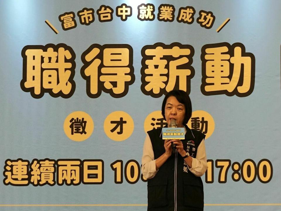 台中就業博覽會8/30、8/31登場 IOT產品經理薪資上看9萬元