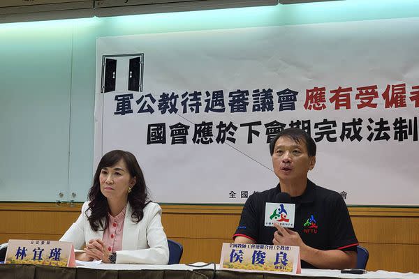 軍公教調薪座談在即！全教總喊「不出席摸頭大會」：薪資審議應盡速法制化