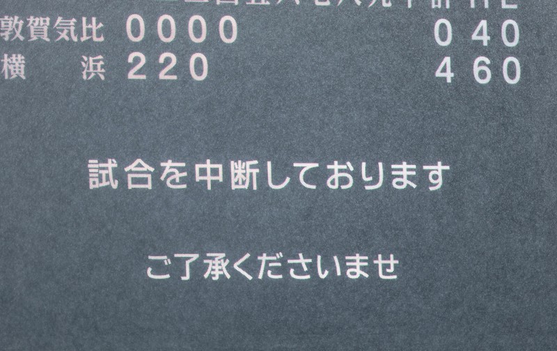 ＜1分で解説＞またもや阪神園芸の「神整備」　きっかけは2017年